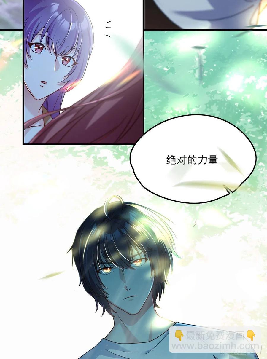 081.你，认识洛阳旭吗？26