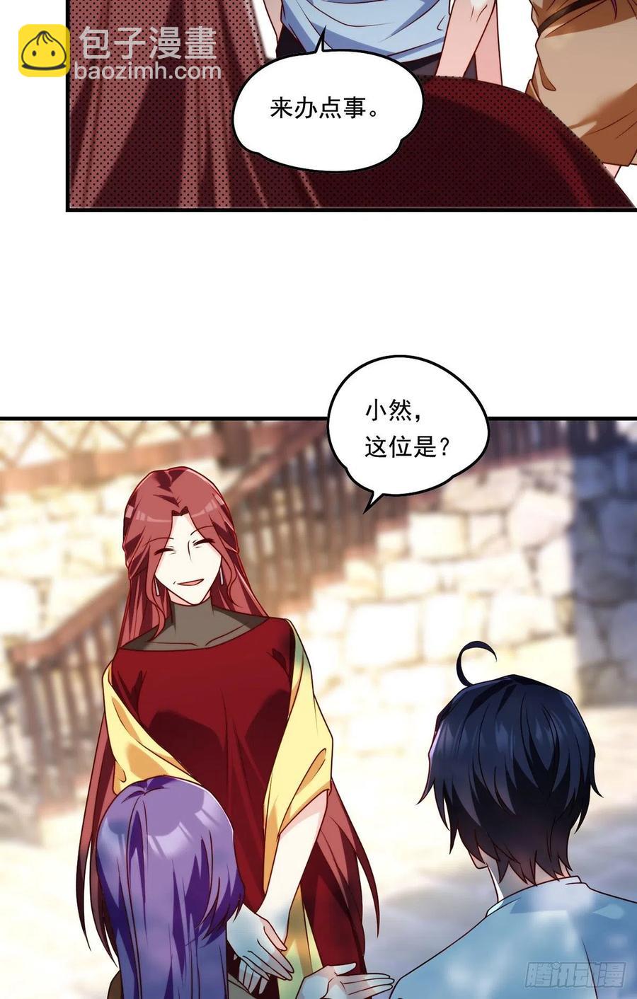 081.你，认识洛阳旭吗？29