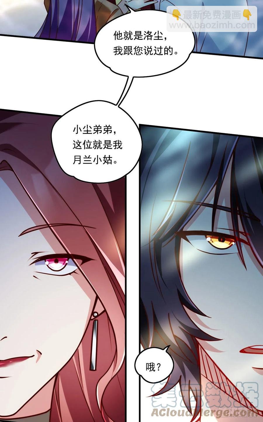 081.你，认识洛阳旭吗？30