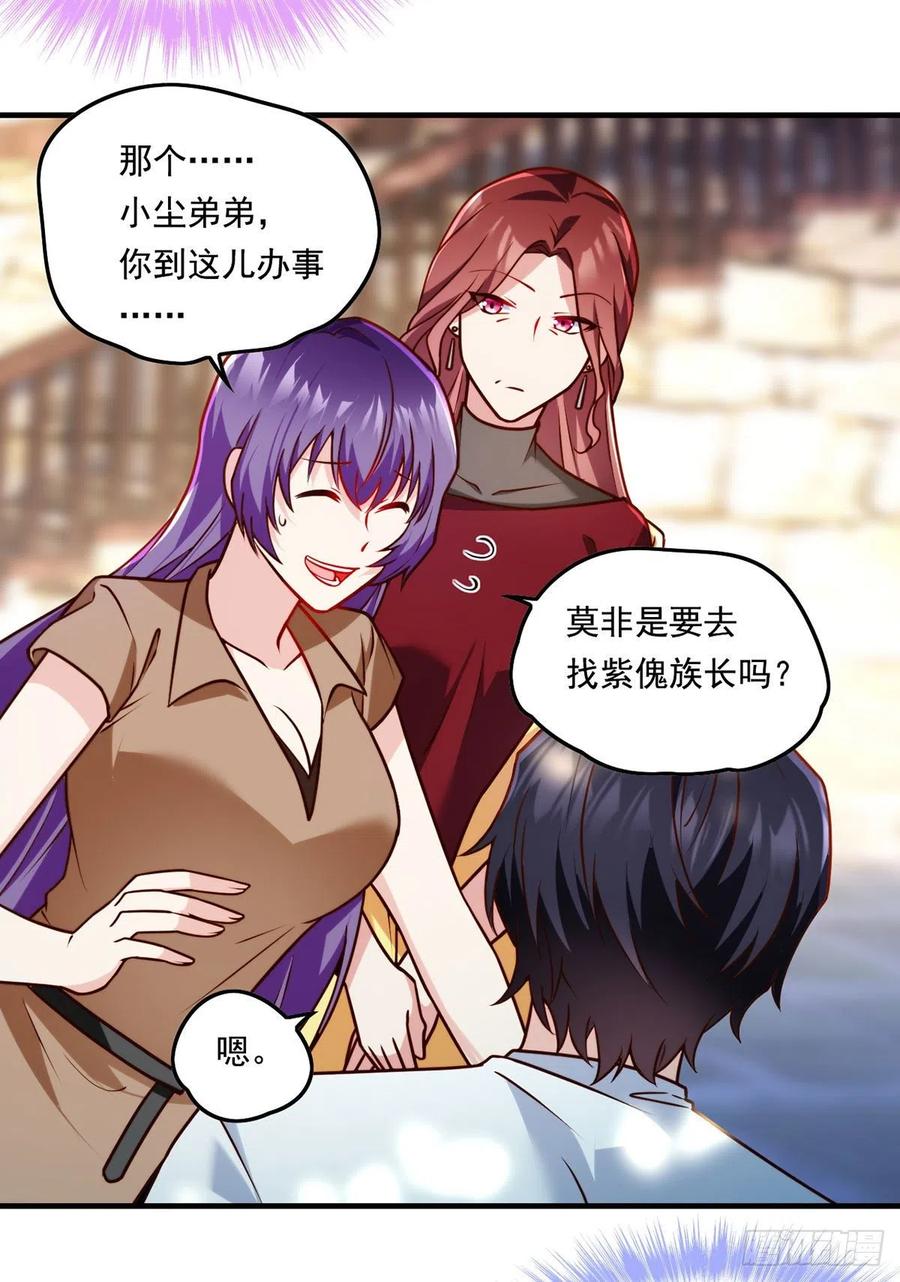 081.你，认识洛阳旭吗？34