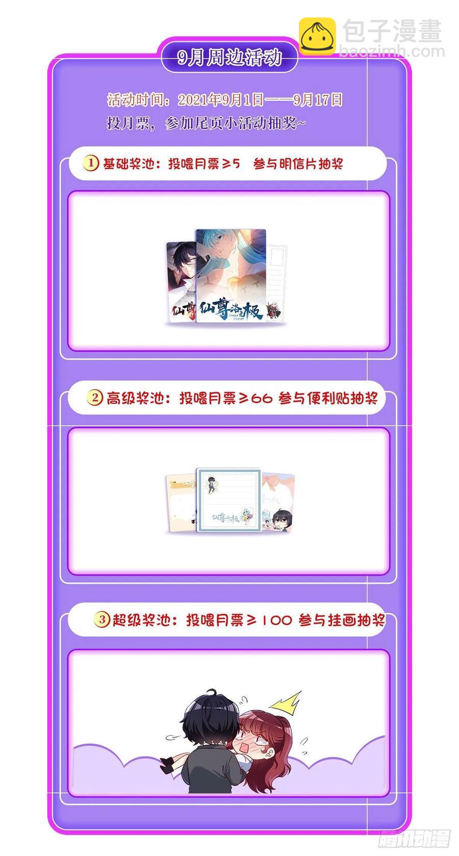 081.你，认识洛阳旭吗？43