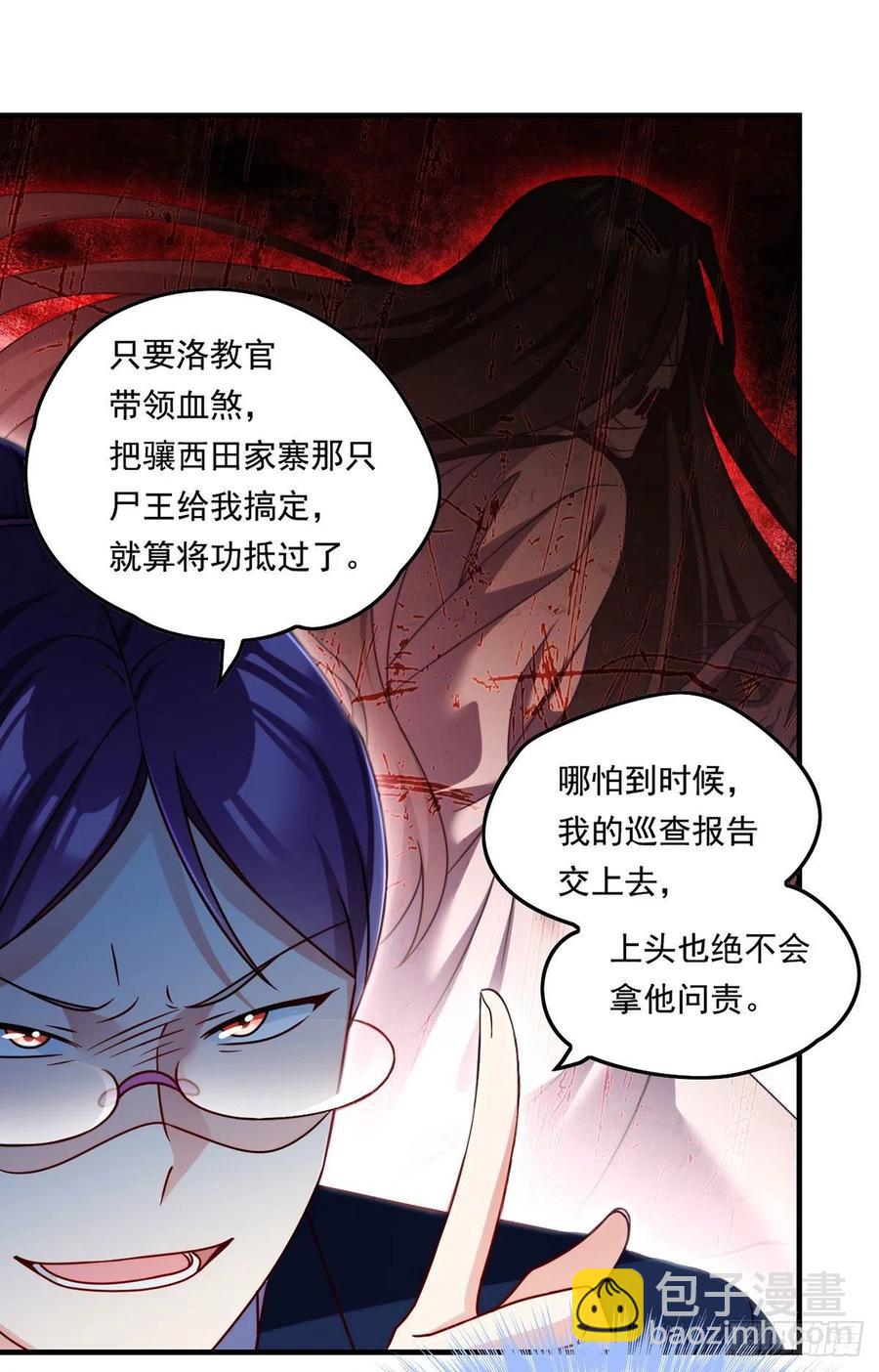 081.你，认识洛阳旭吗？7