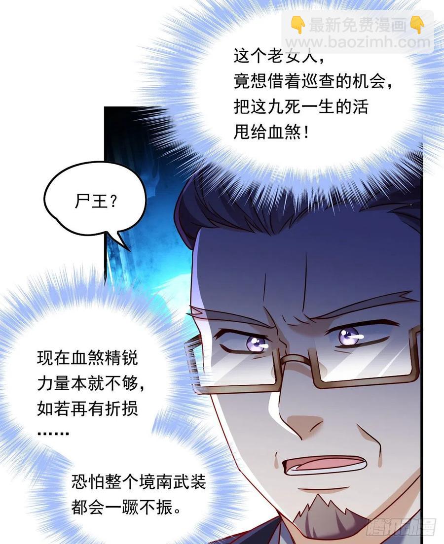 081.你，认识洛阳旭吗？8