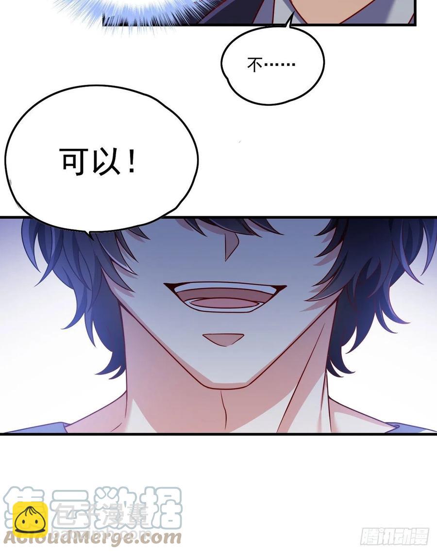 081.你，认识洛阳旭吗？9