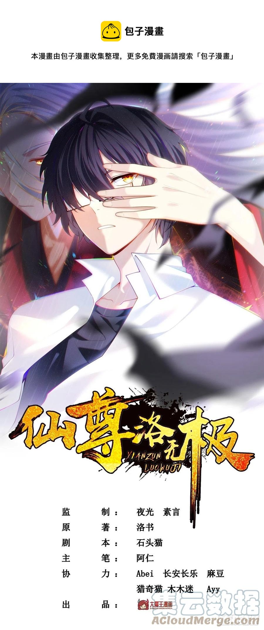 083.阿普紫傀赴会鸿门宴0