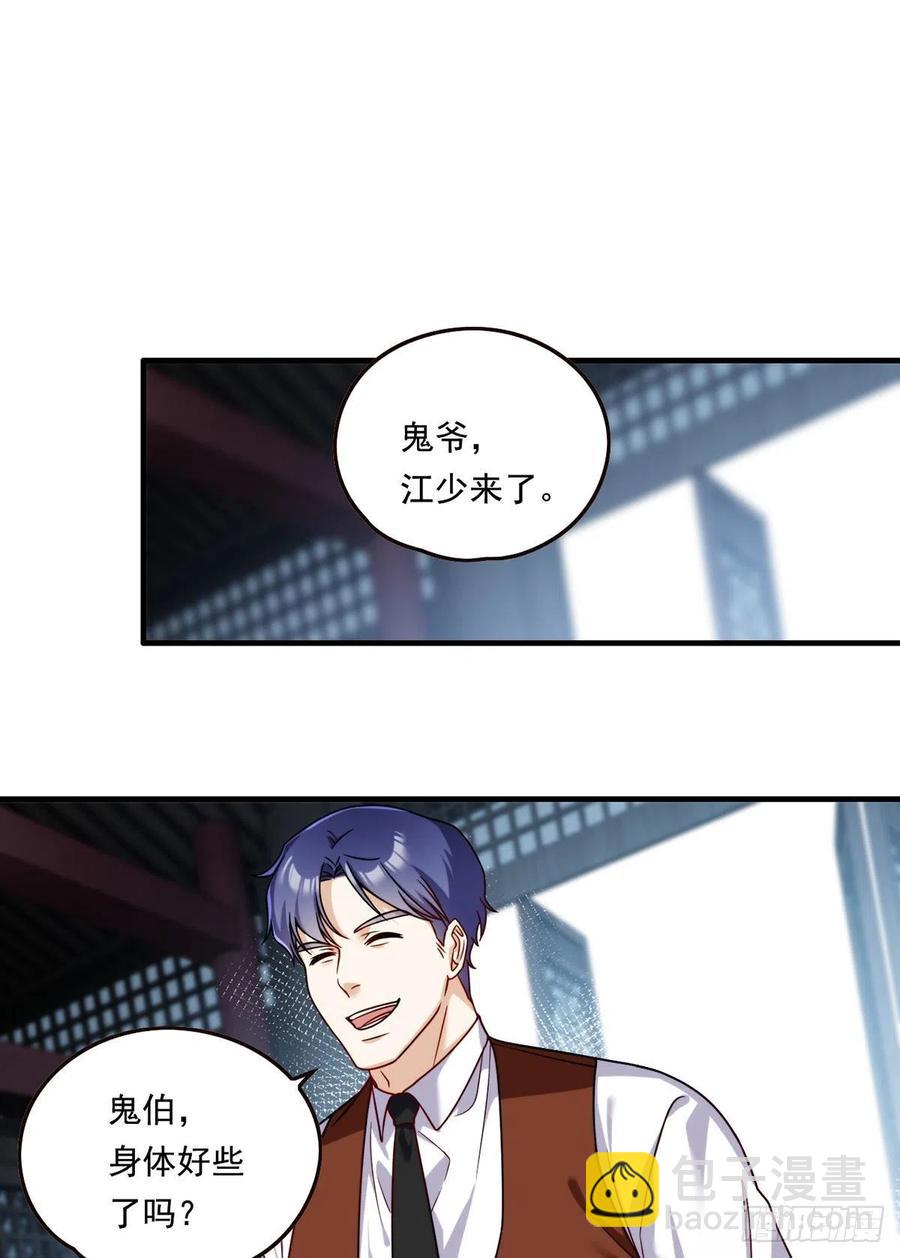 083.阿普紫傀赴会鸿门宴1