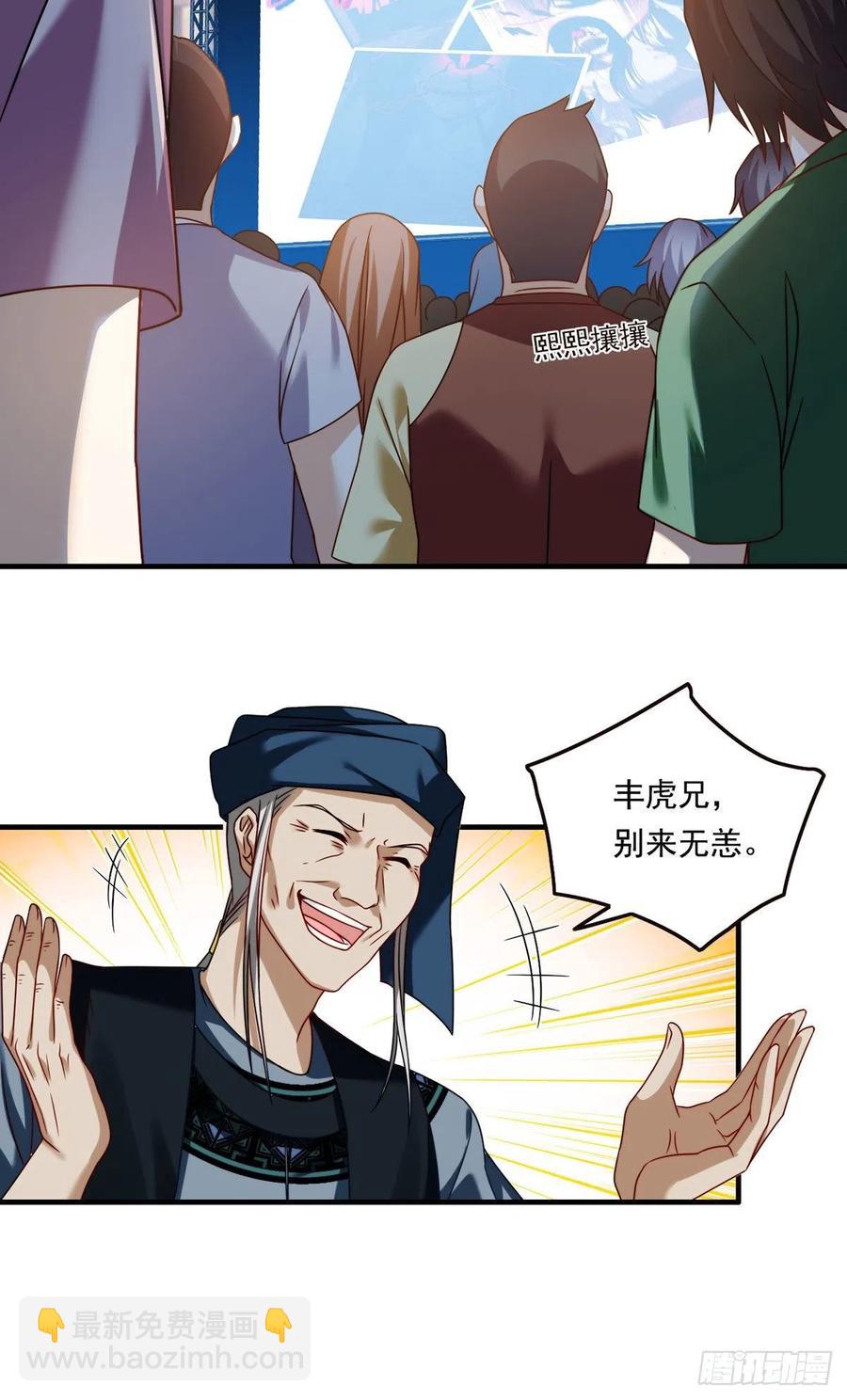 083.阿普紫傀赴会鸿门宴13