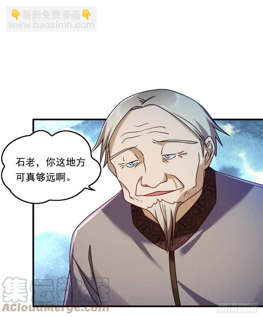 083.阿普紫傀赴会鸿门宴14