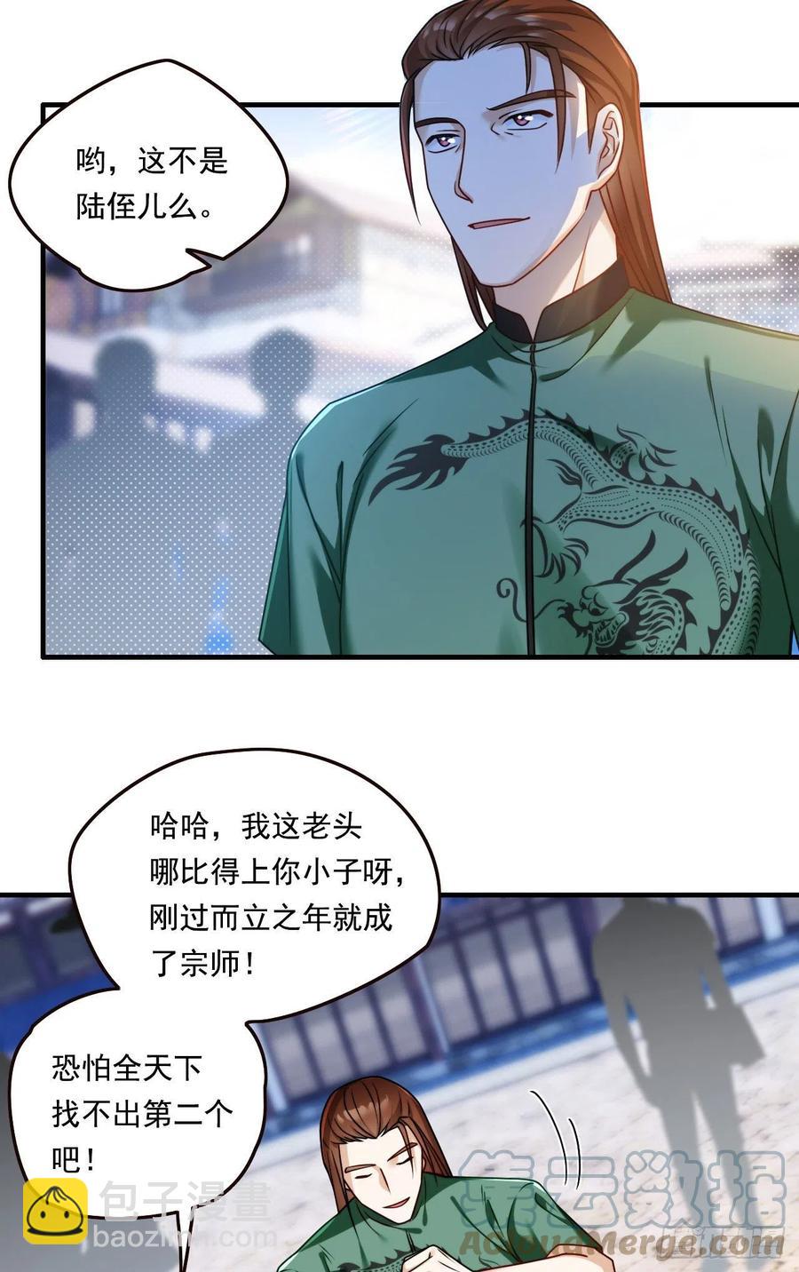 083.阿普紫傀赴会鸿门宴16