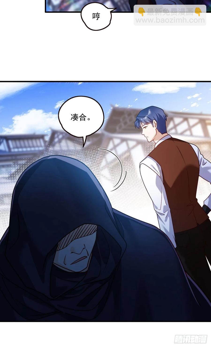 083.阿普紫傀赴会鸿门宴19