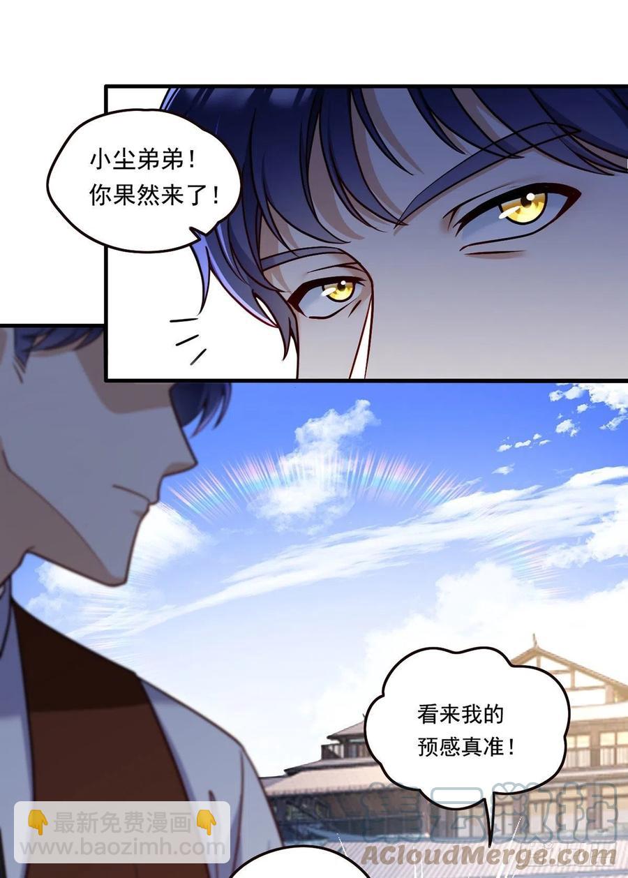 083.阿普紫傀赴会鸿门宴20