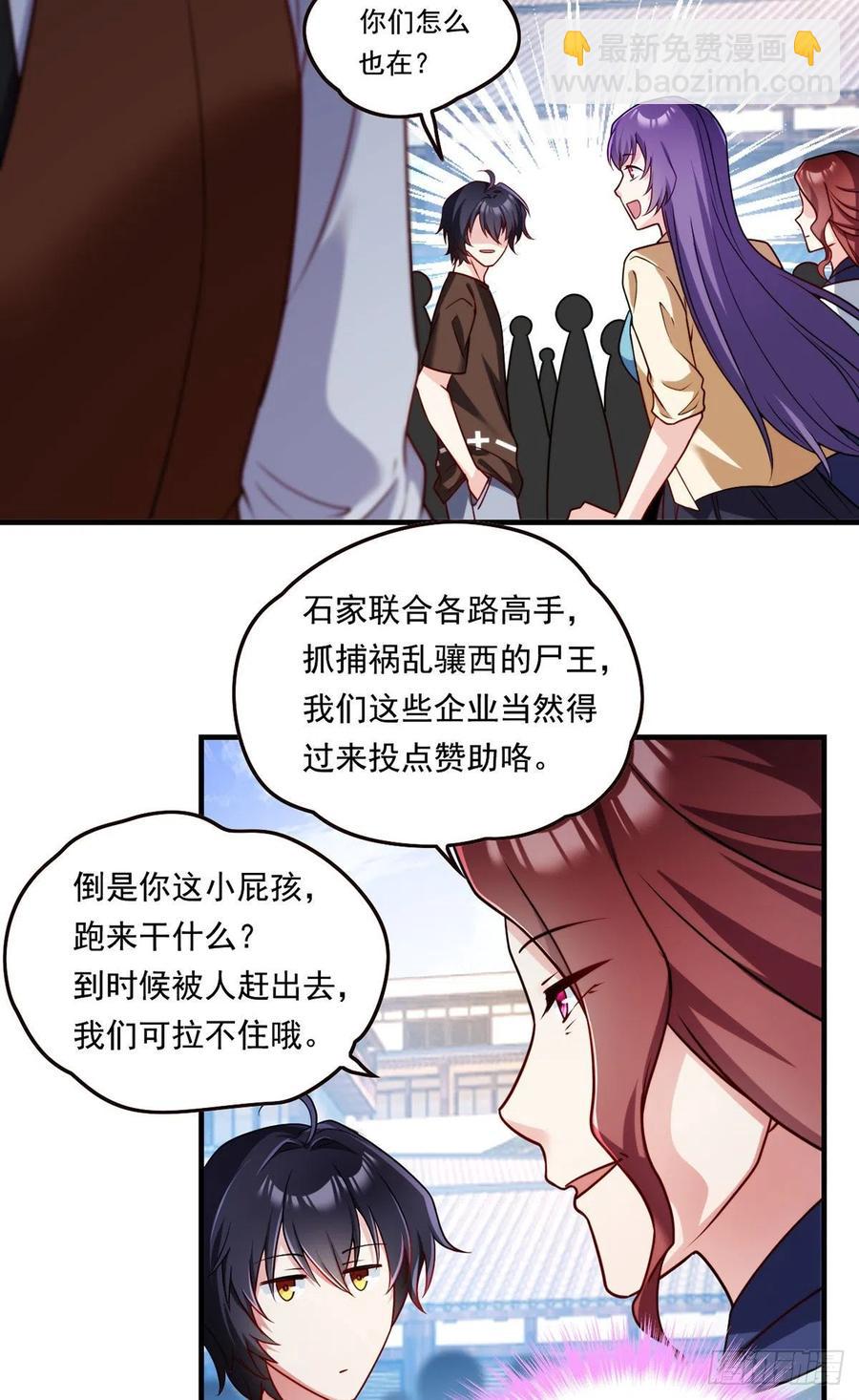 083.阿普紫傀赴会鸿门宴21