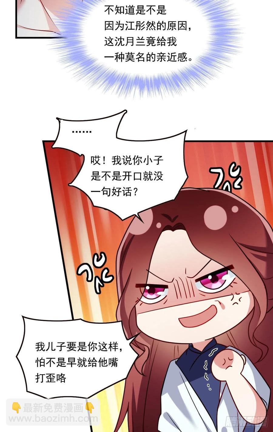 083.阿普紫傀赴会鸿门宴23