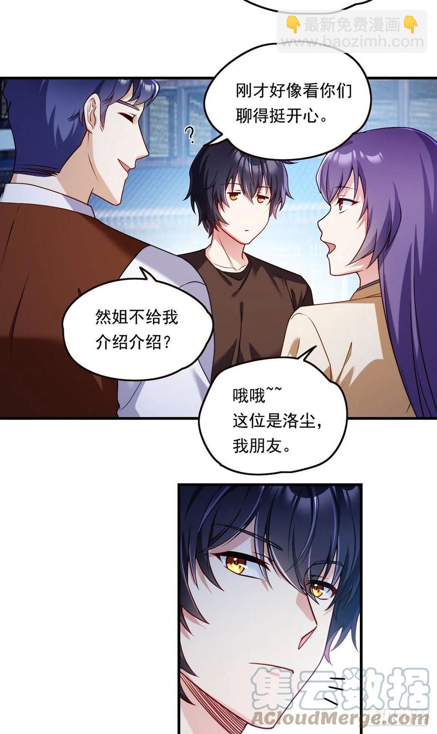 083.阿普紫傀赴会鸿门宴26