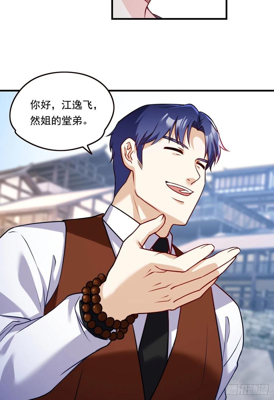 083.阿普紫傀赴会鸿门宴27