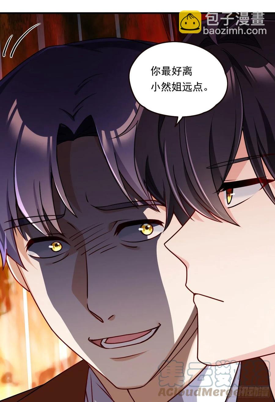 083.阿普紫傀赴会鸿门宴30