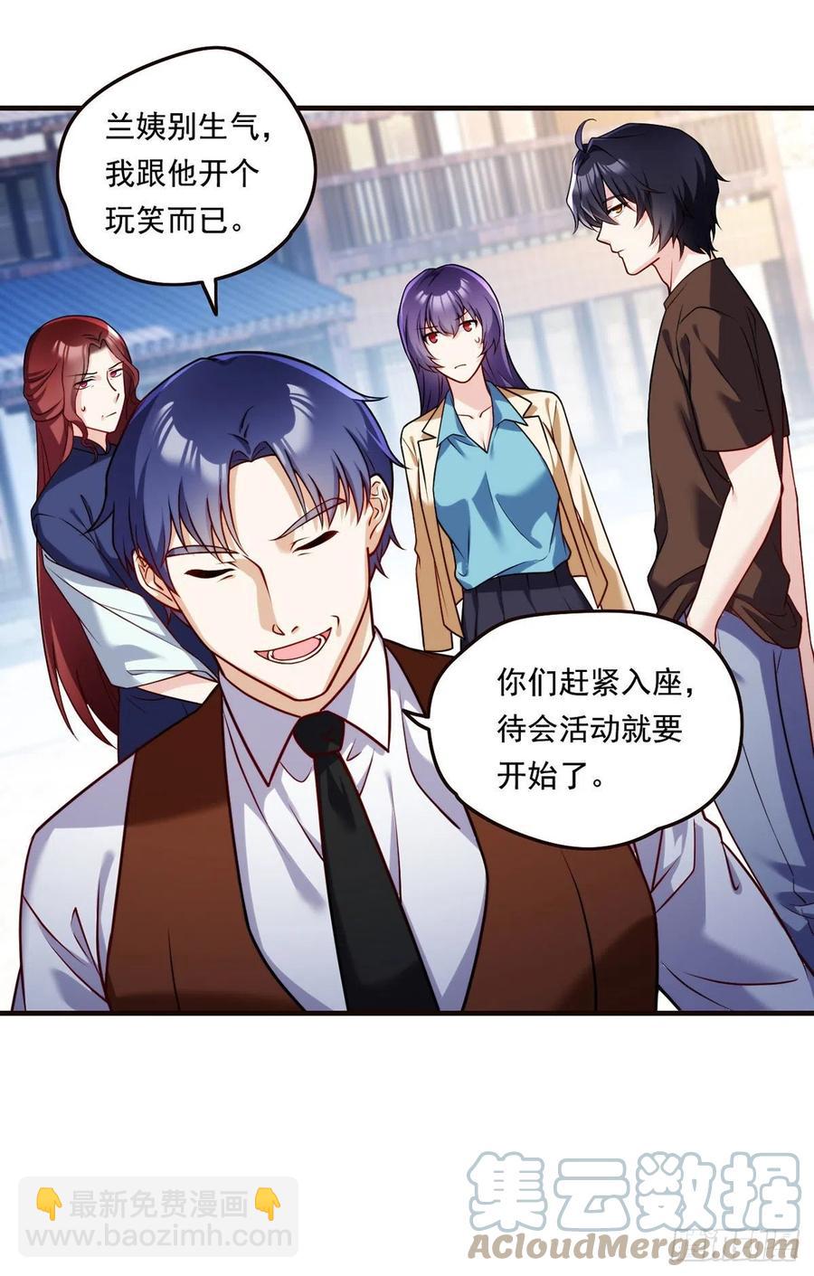 083.阿普紫傀赴会鸿门宴32