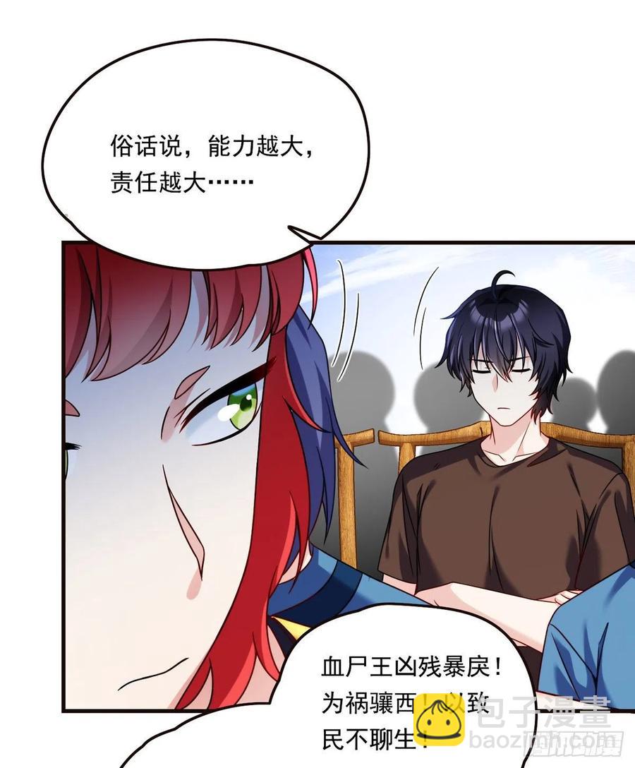 083.阿普紫傀赴会鸿门宴35