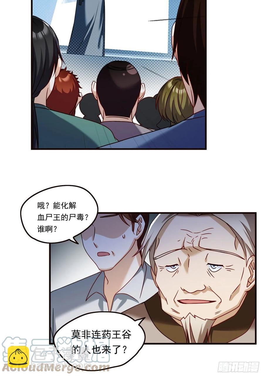 083.阿普紫傀赴会鸿门宴38