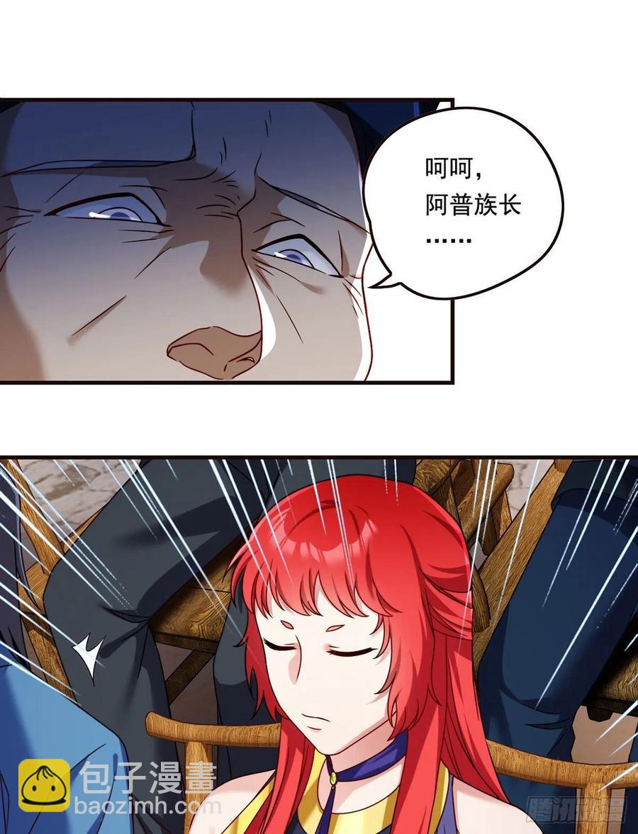 083.阿普紫傀赴会鸿门宴39