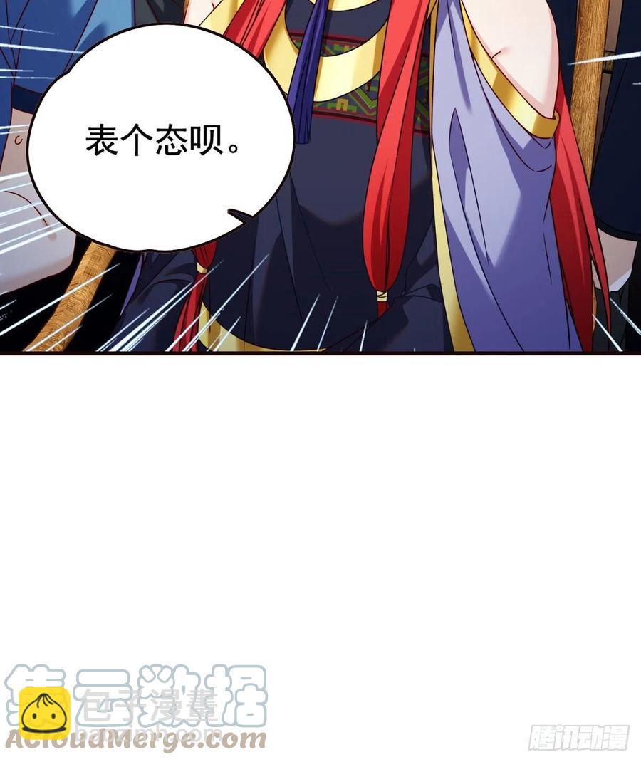 083.阿普紫傀赴会鸿门宴40