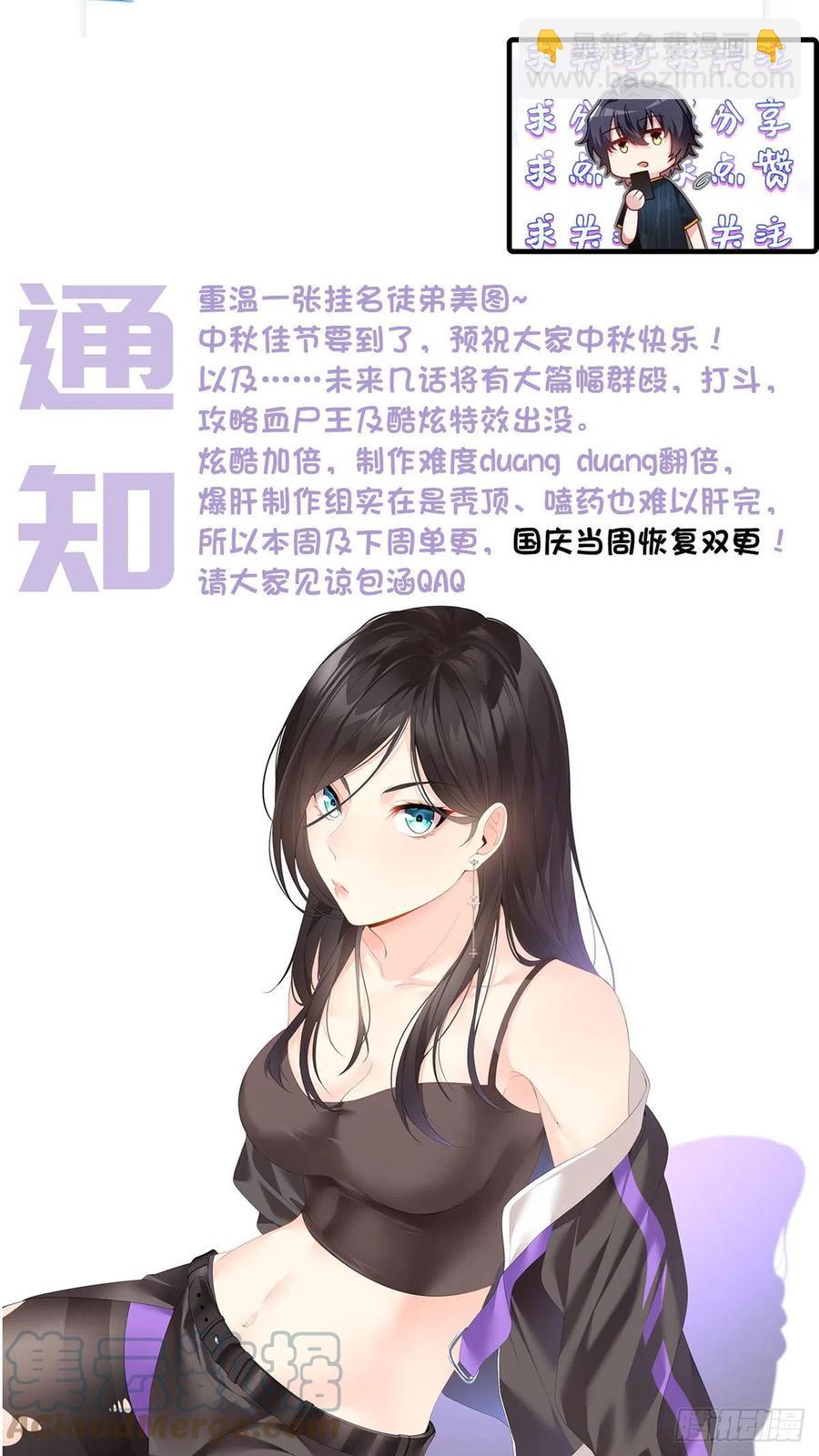 083.阿普紫傀赴会鸿门宴42