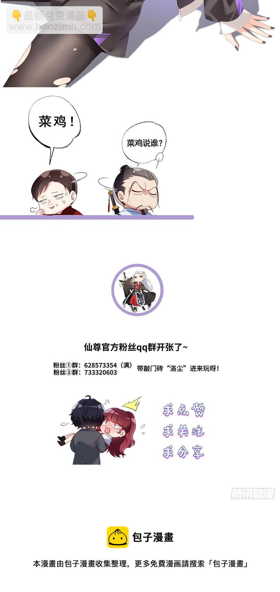 083.阿普紫傀赴会鸿门宴43
