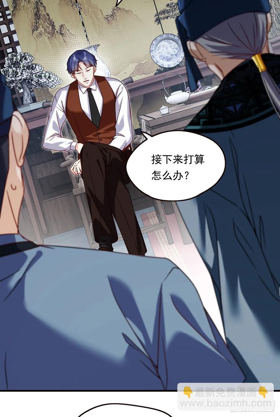 083.阿普紫傀赴会鸿门宴5