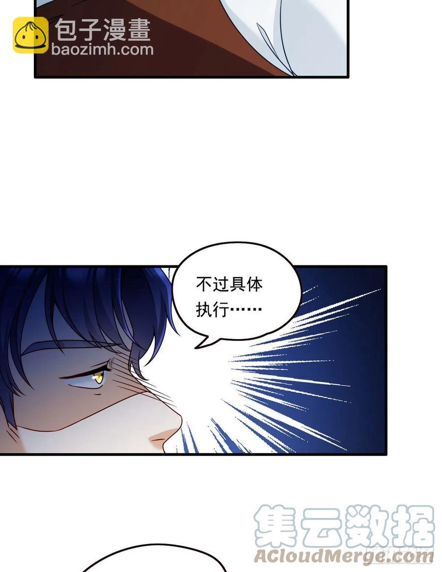 083.阿普紫傀赴会鸿门宴8