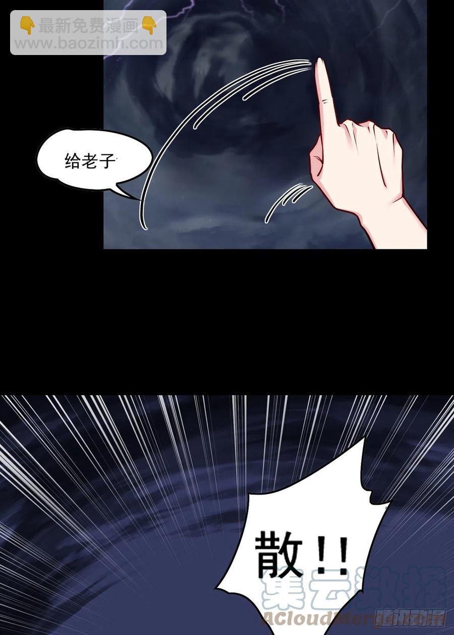 094.真正的雷霆12