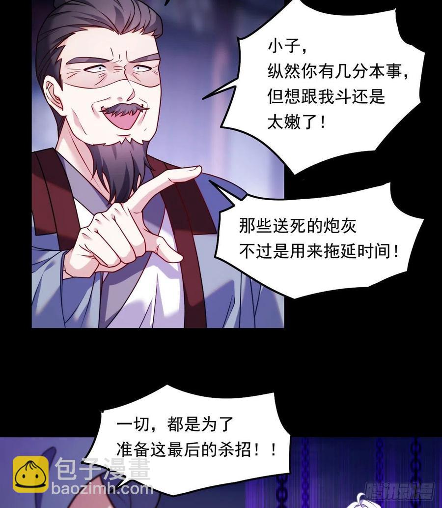094.真正的雷霆2