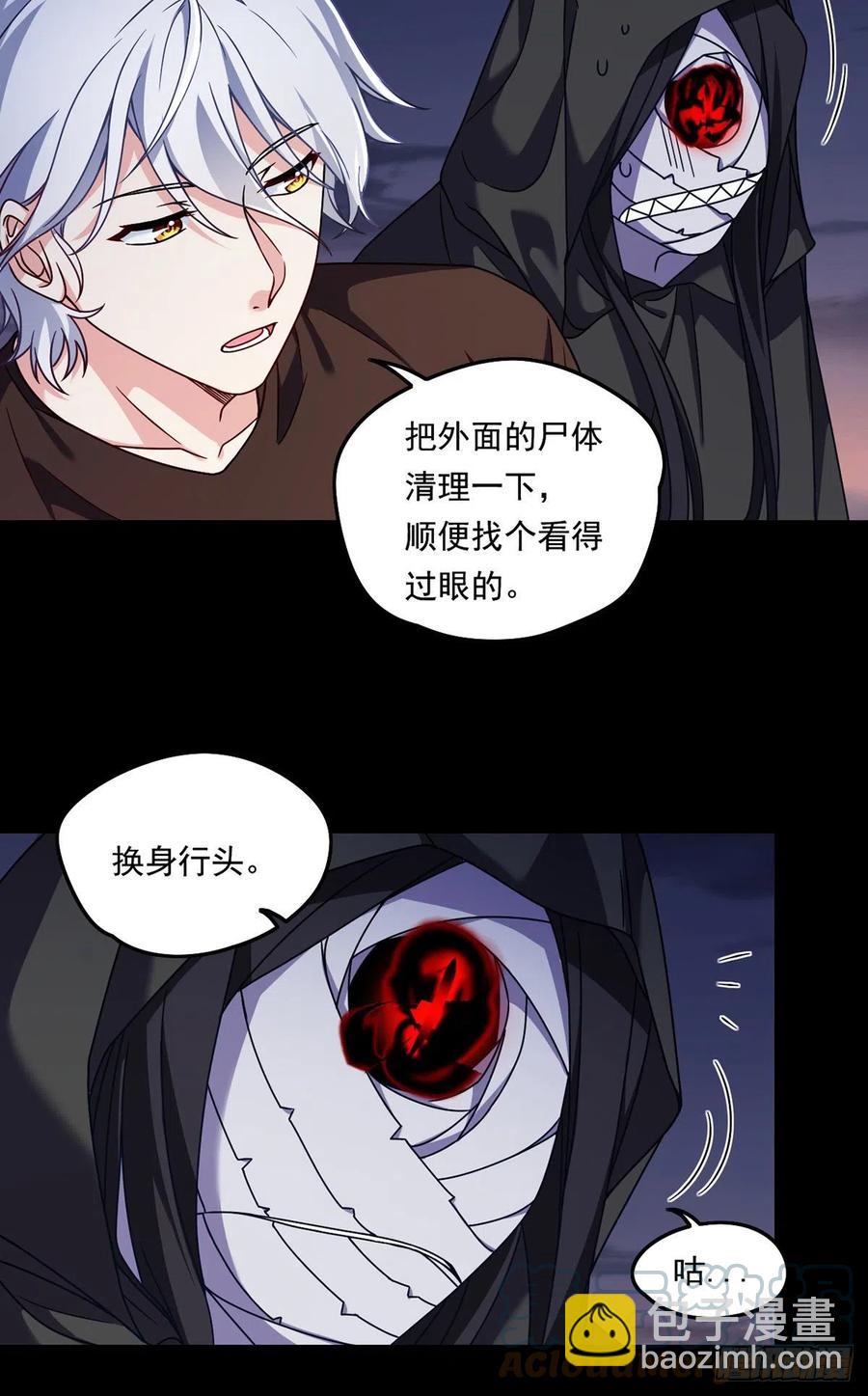 094.真正的雷霆21