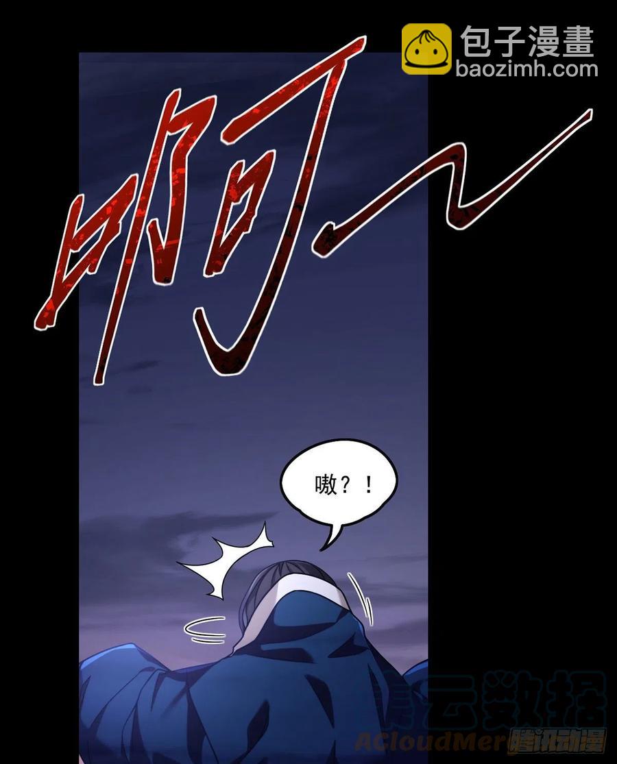 094.真正的雷霆27