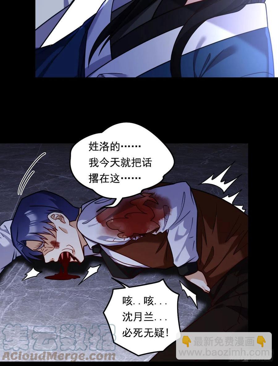 094.真正的雷霆33