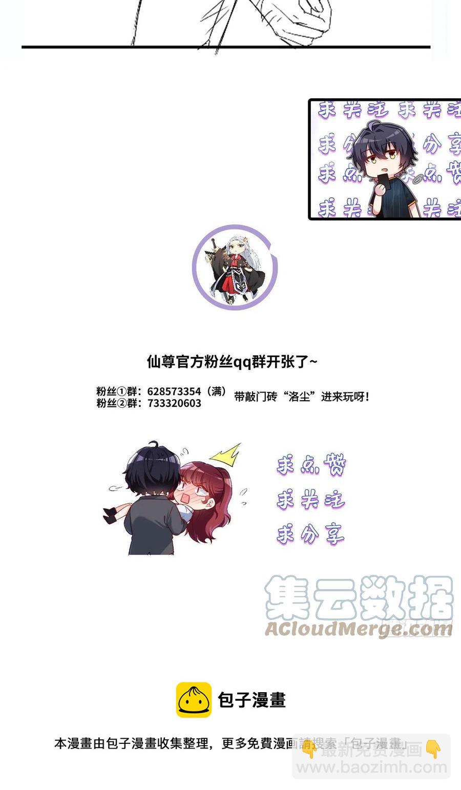 094.真正的雷霆45