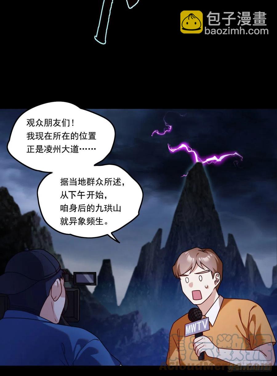 094.真正的雷霆6