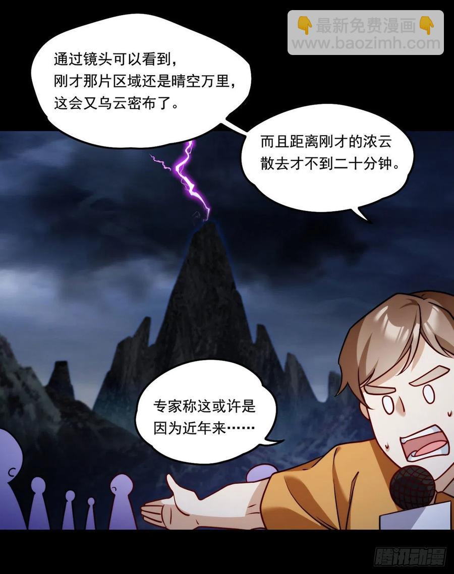 094.真正的雷霆7