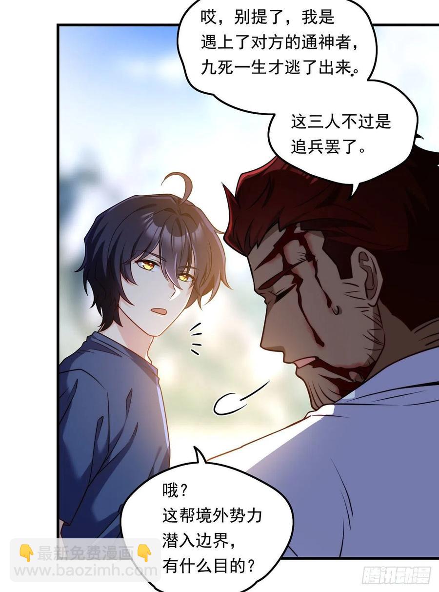 096.谁拦我，谁死！11