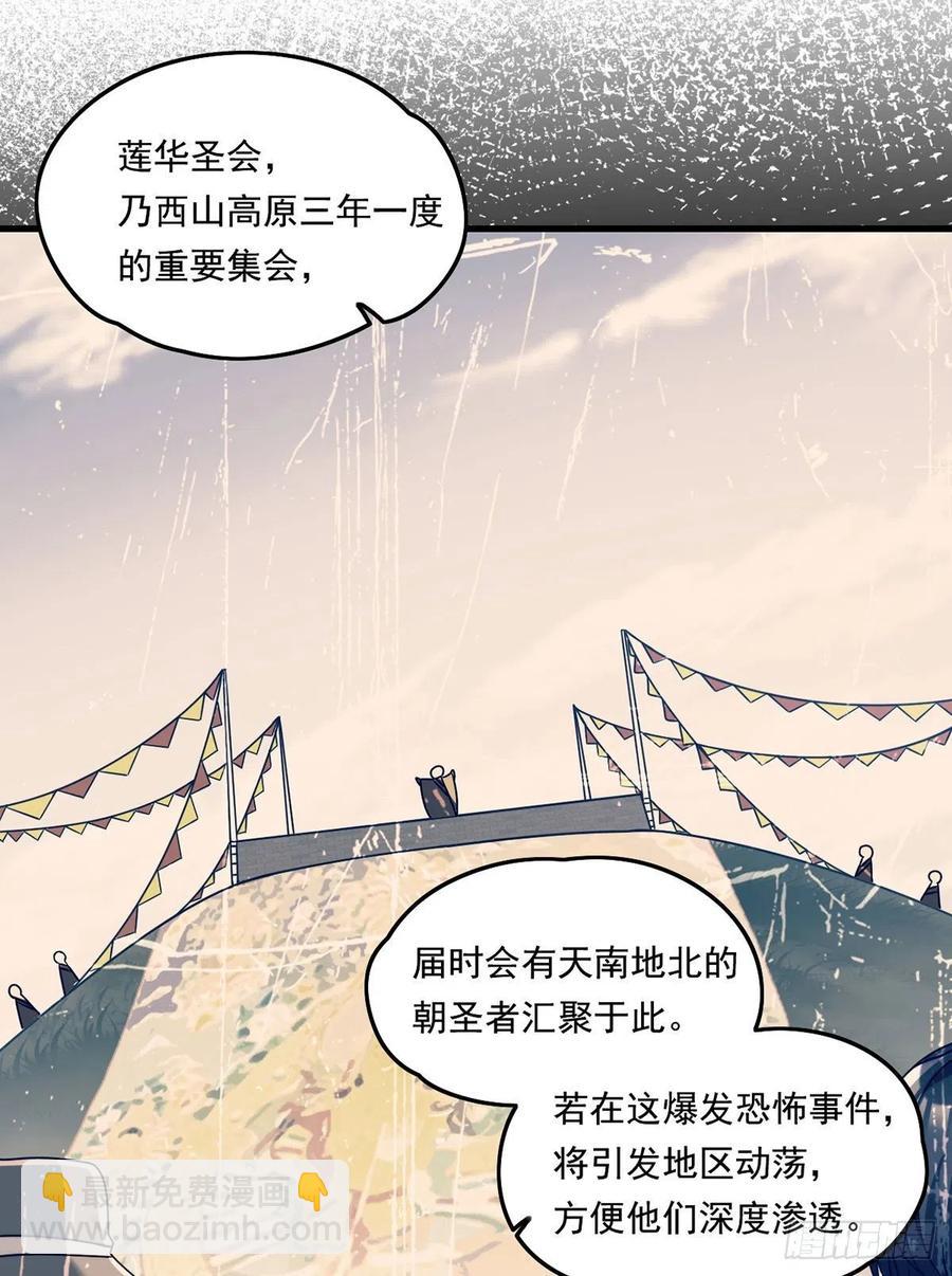 096.谁拦我，谁死！13
