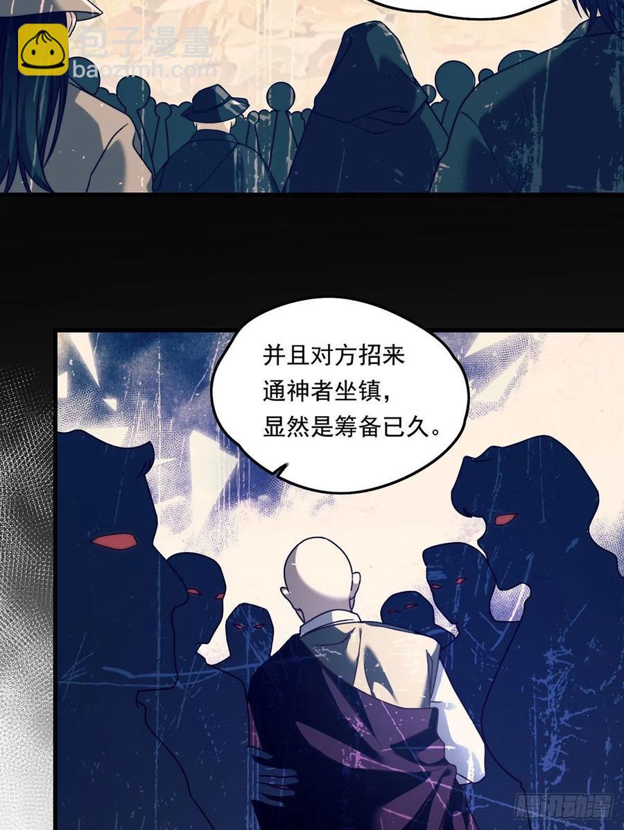 096.谁拦我，谁死！14