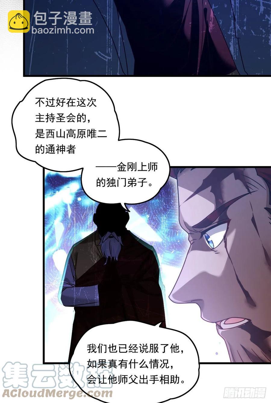096.谁拦我，谁死！15