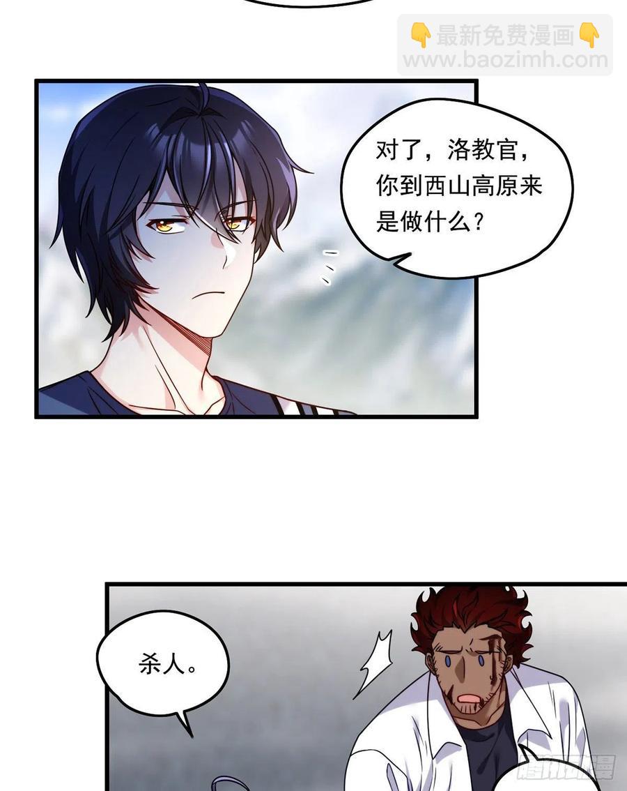 096.谁拦我，谁死！16