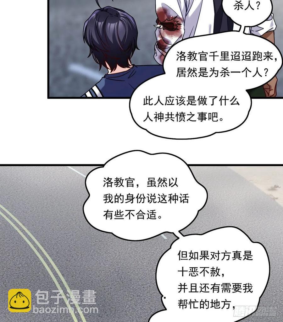 096.谁拦我，谁死！17
