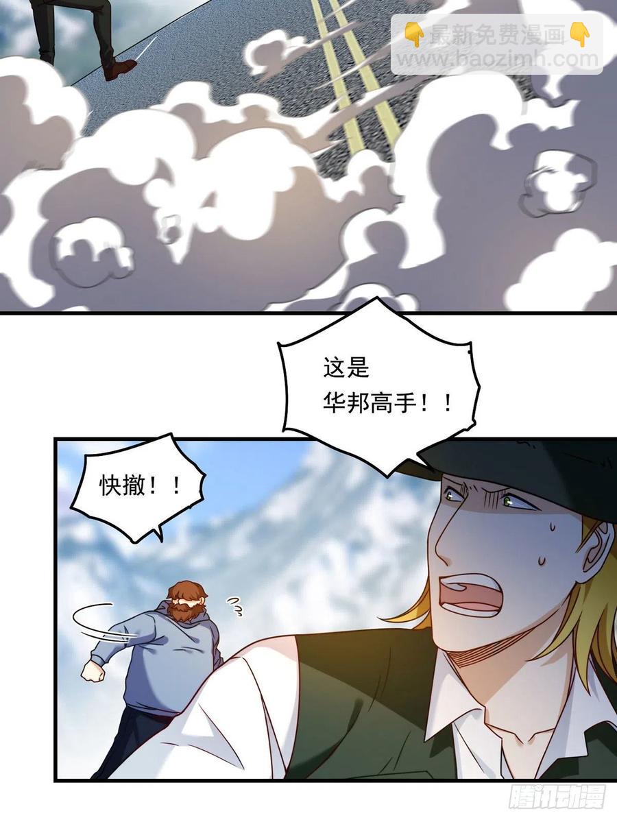 096.谁拦我，谁死！2