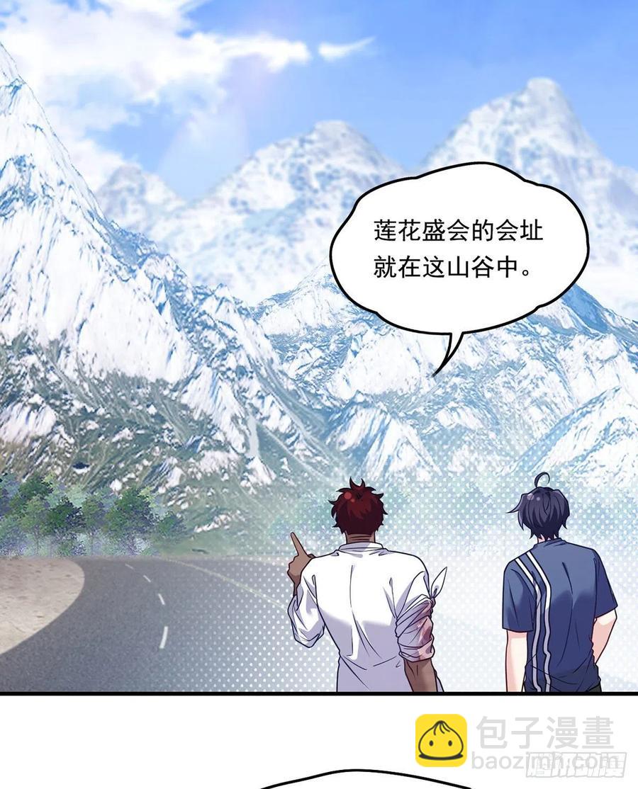 096.谁拦我，谁死！20