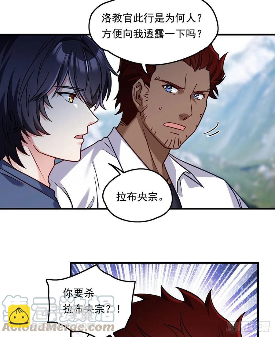 096.谁拦我，谁死！21