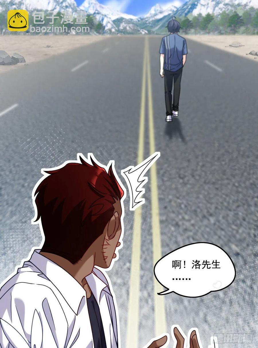 096.谁拦我，谁死！28
