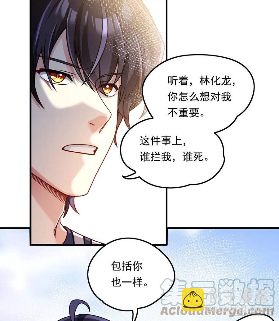 096.谁拦我，谁死！30