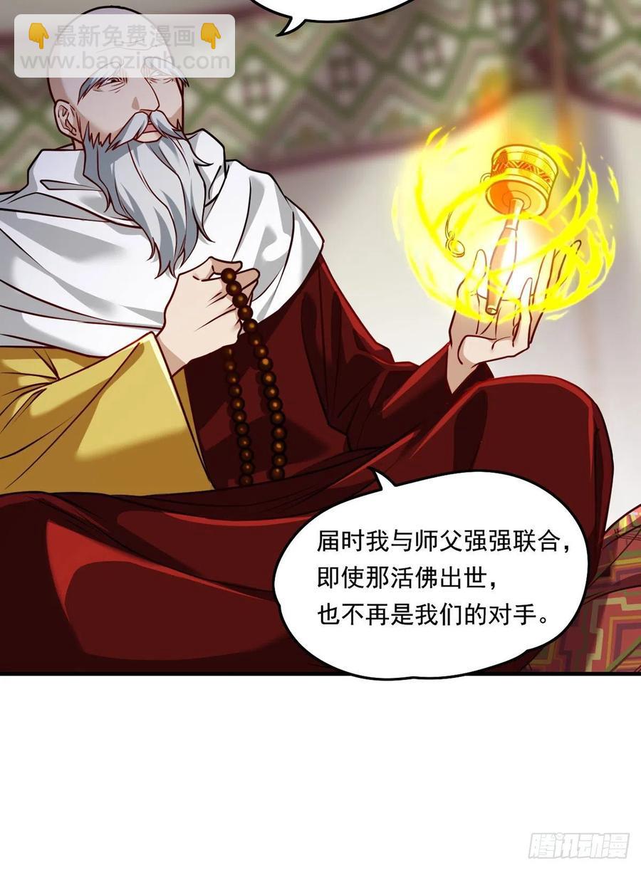 096.谁拦我，谁死！37