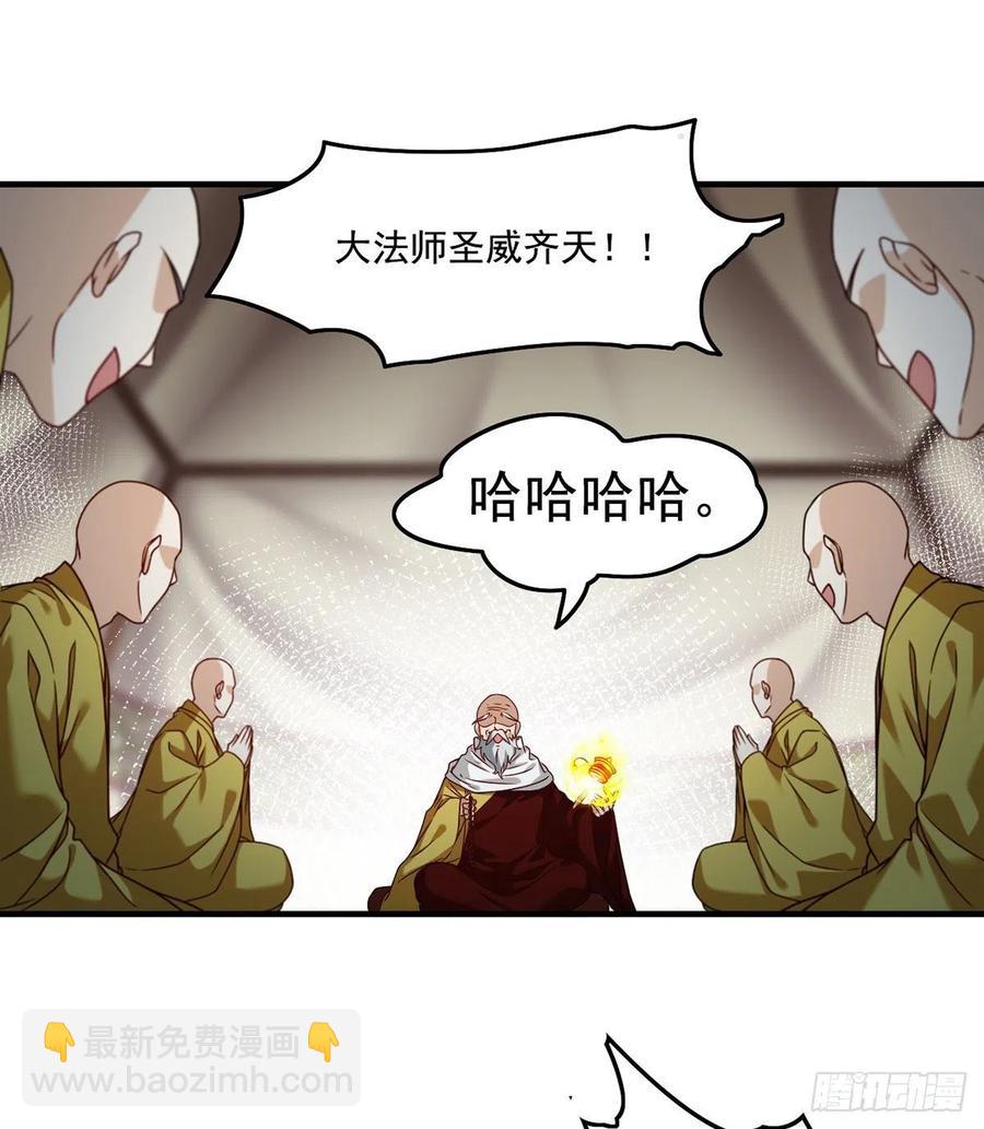 096.谁拦我，谁死！38